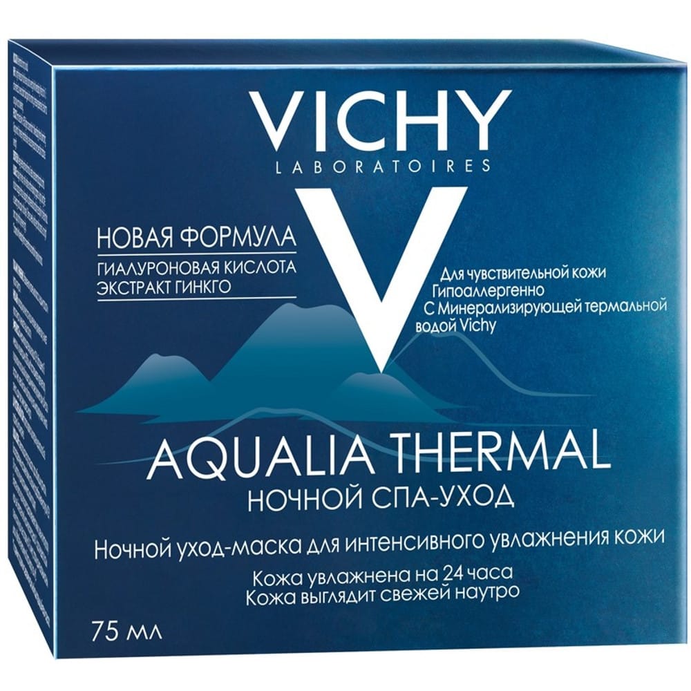 Крем-гель ночной Aqualia Thermal SPA, 75 мл - фото 3
