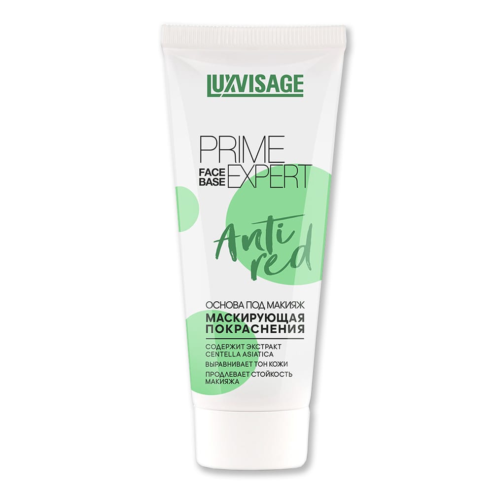 Основа под макияж маскирующая покраснения Prime Expert Anti Red, 35 г