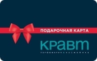 ПОДАРОЧНЫЕ КАРТЫ