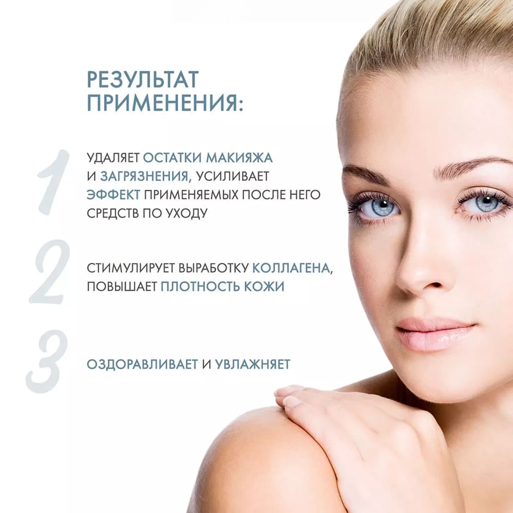 Клеточный восстанавливающий тоник для лица и шеи Exclusive Cellular Revitalizing Toner, 200 мл - фото 3