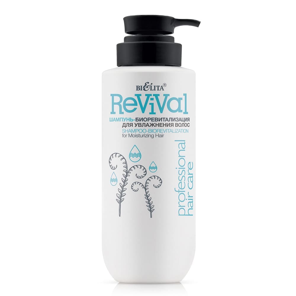 Revival Шампунь-биоревитализация для увлажнения волос Professional HAIR CARE, 500 мл.