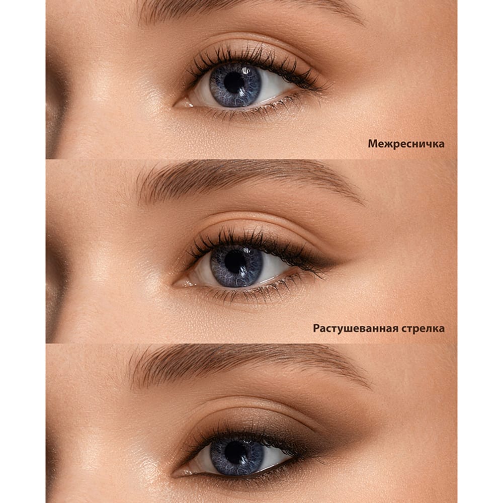 Карандаш-каял для глаз гелевый LUXVISAGE FOCUS extreme wear - фото 3