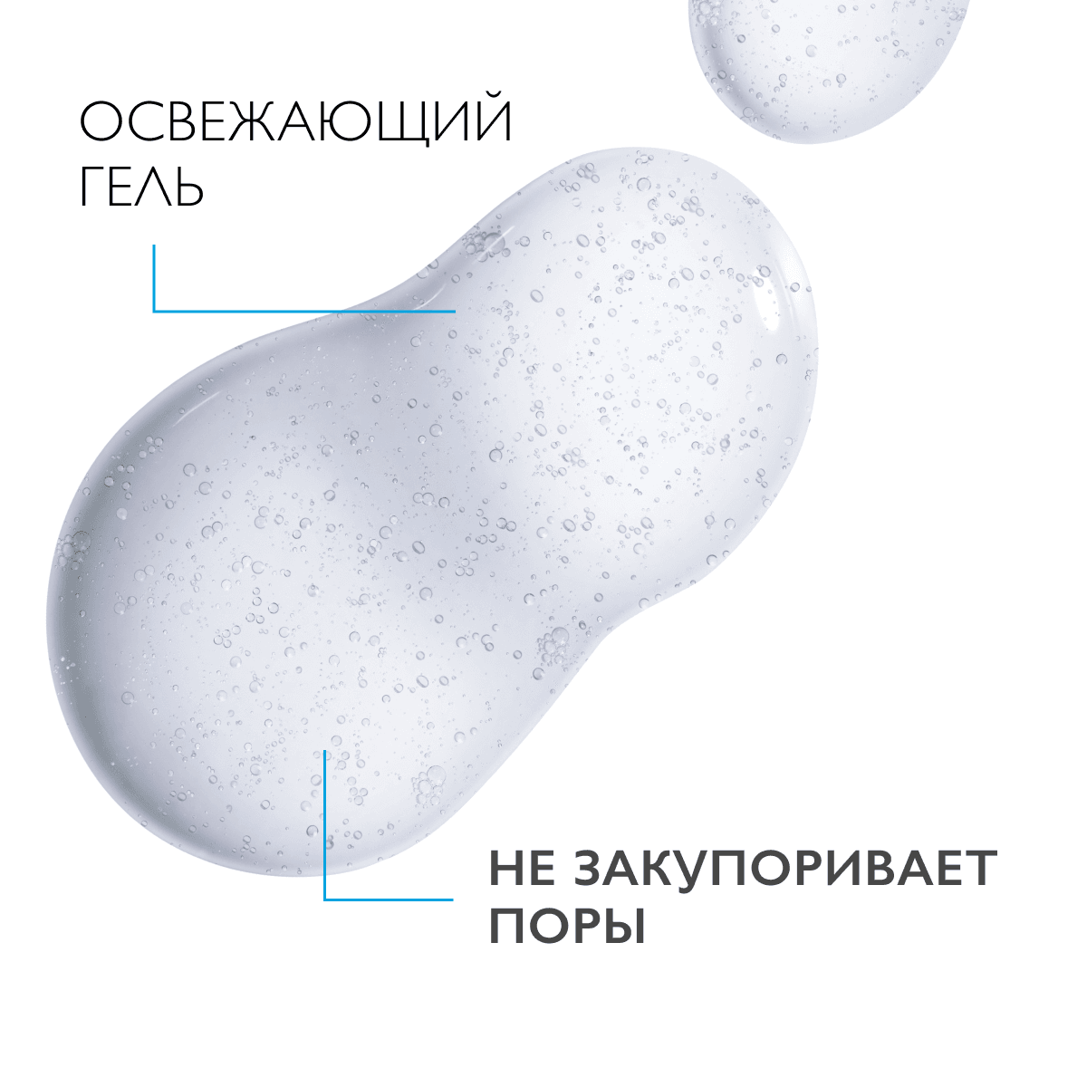 Мицеллярный гель Toleriane Rosaliac Gel для кожи лица и век, 195 мл - фото 4