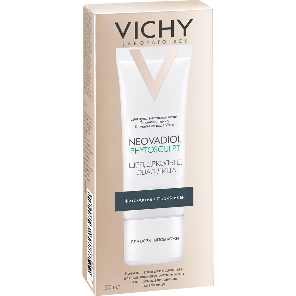 Крем для зоны шеи, декольте и овала лица Neovadiol Phytosculpt, 50 мл - фото 3