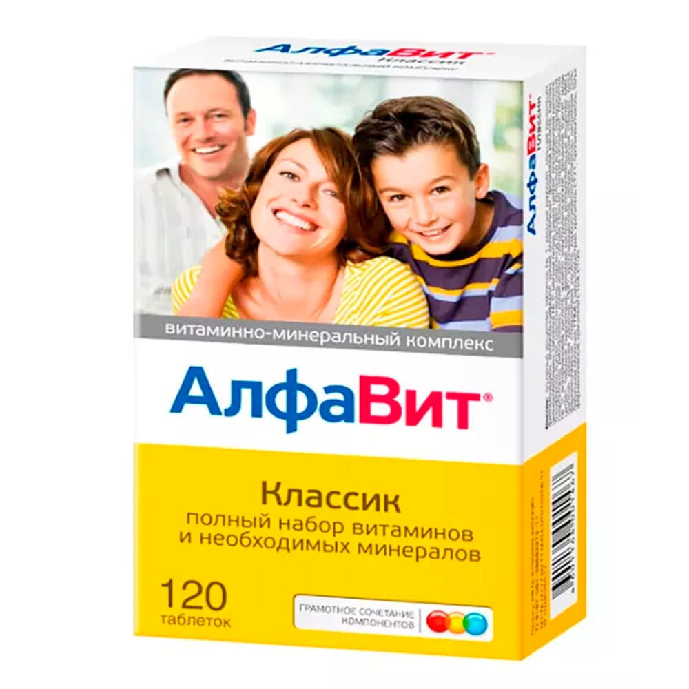 Алфавит Классик, таблетки