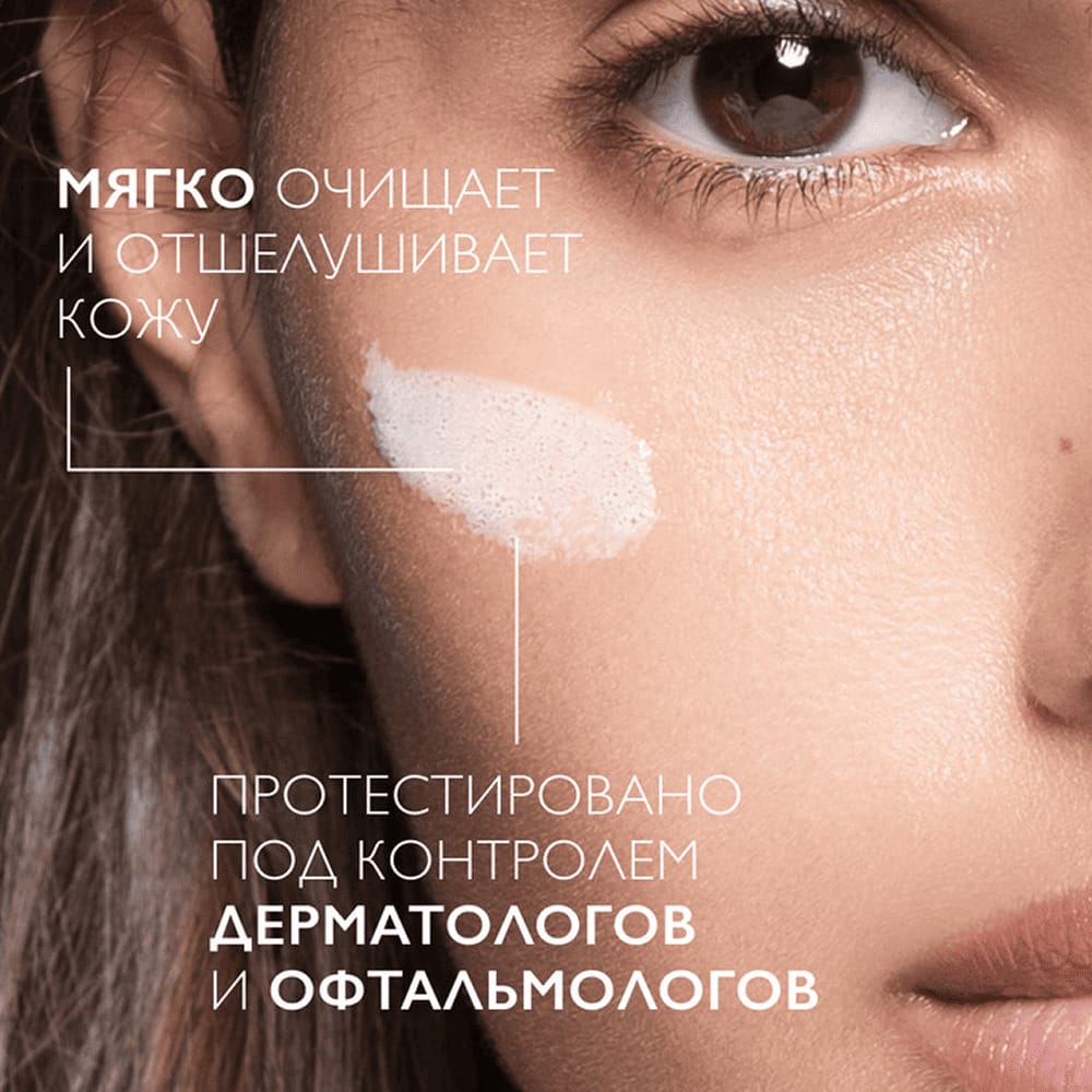 Очищающий гель-пилинг против пигментации для лица и тела Mela B3, 200мл - фото 5