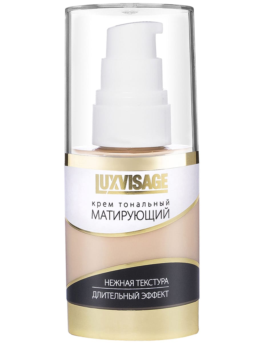 Тональный крем LUXVISAGE Матирующий