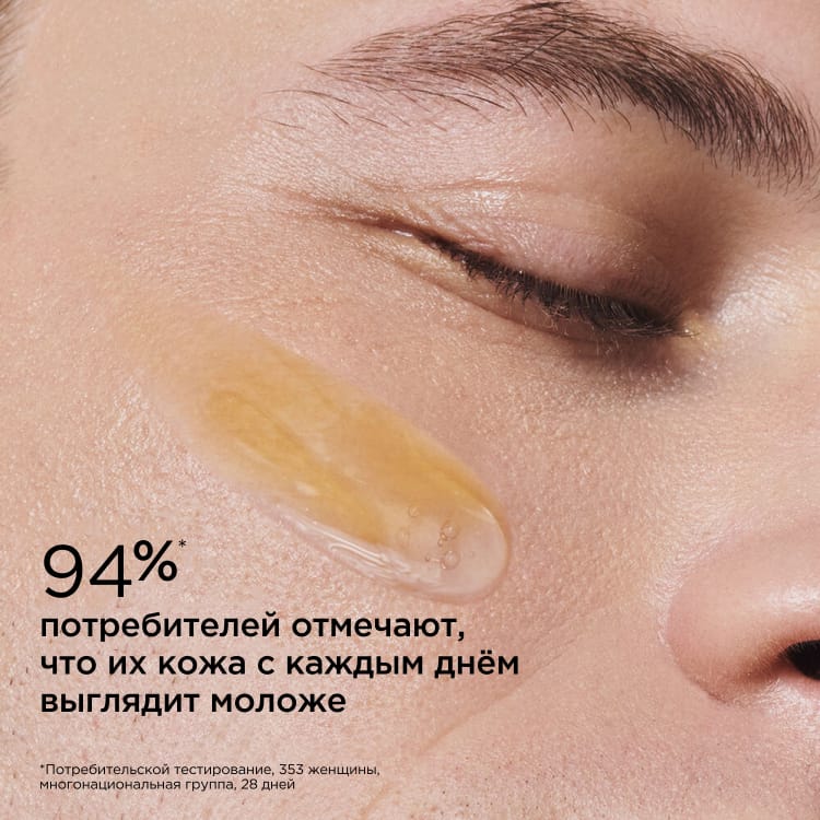 Комплексная омолаживающая двойная сыворотка для лица Double Serum Hydric+Lipidic System Complete Age-Defying Concentrate - фото 6