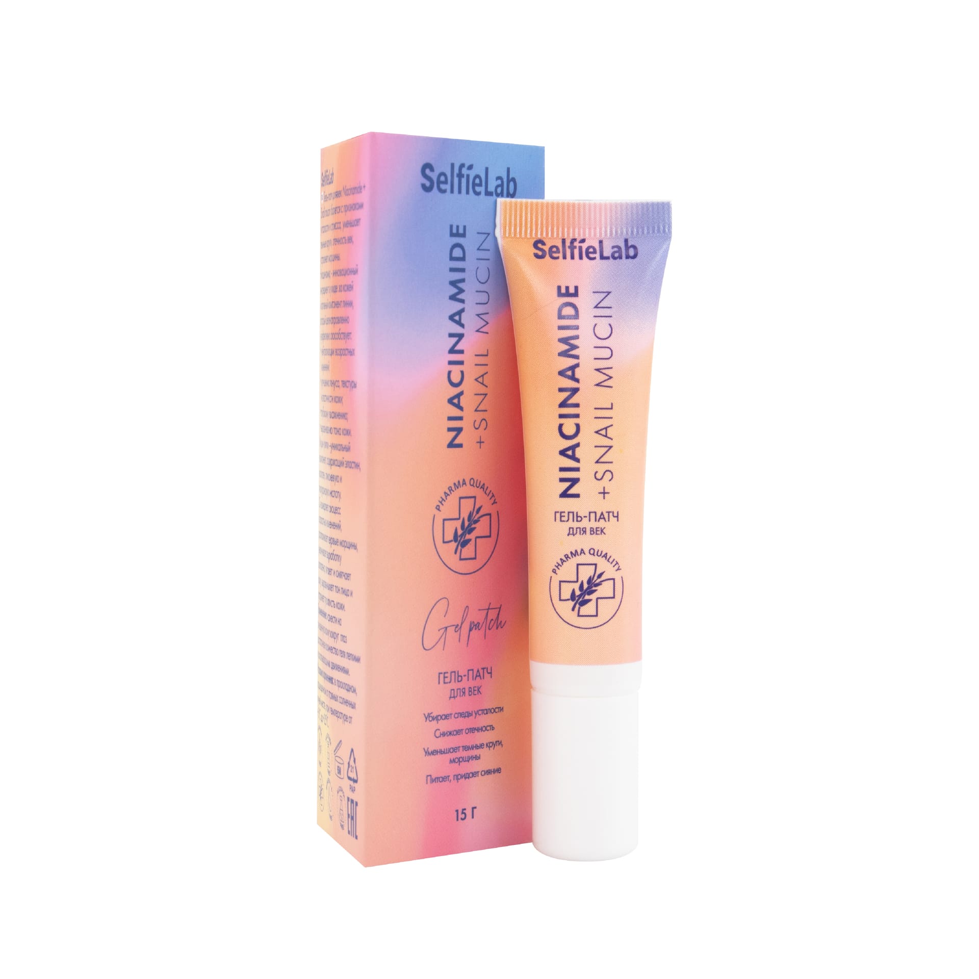 Гель-патч Niacinamide + Snail mucin, для лица, товарный знак SelfieLab, туба 15 г