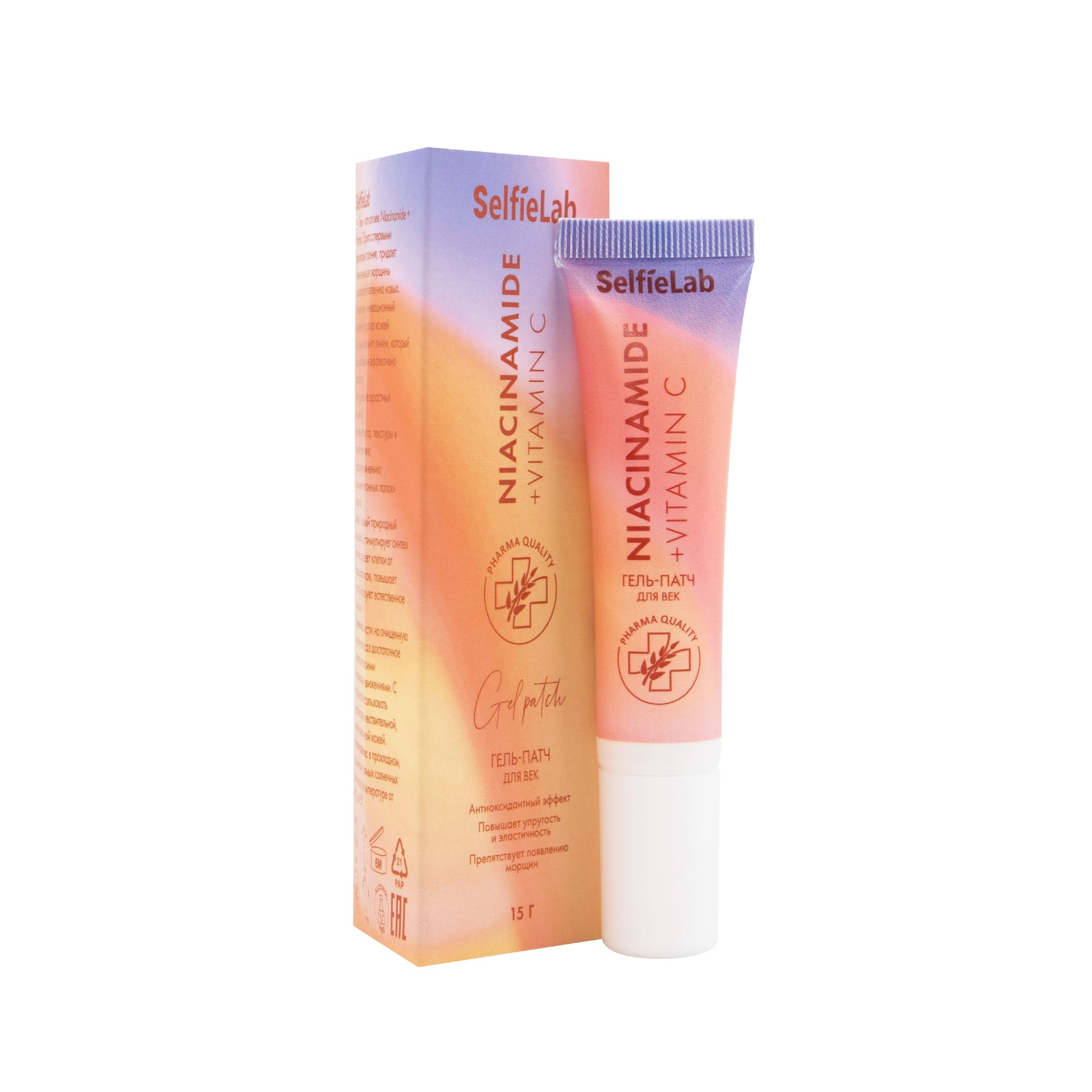 Гель-патч Niacinamide + Vitamin C, для лица, товарный знак SelfieLab, туба 15 г