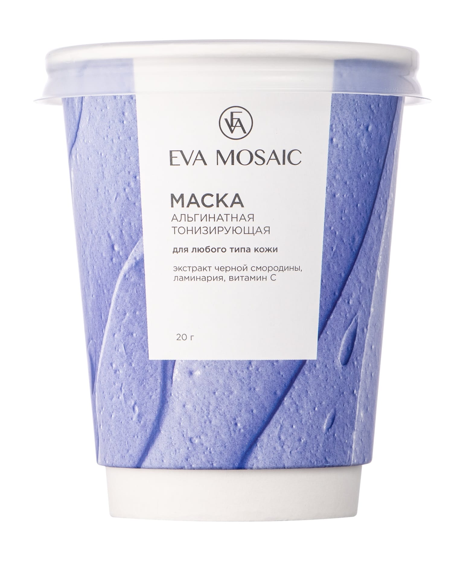 Маска альгинатная тонизирующая EVA для любого типа кожи, 20 г