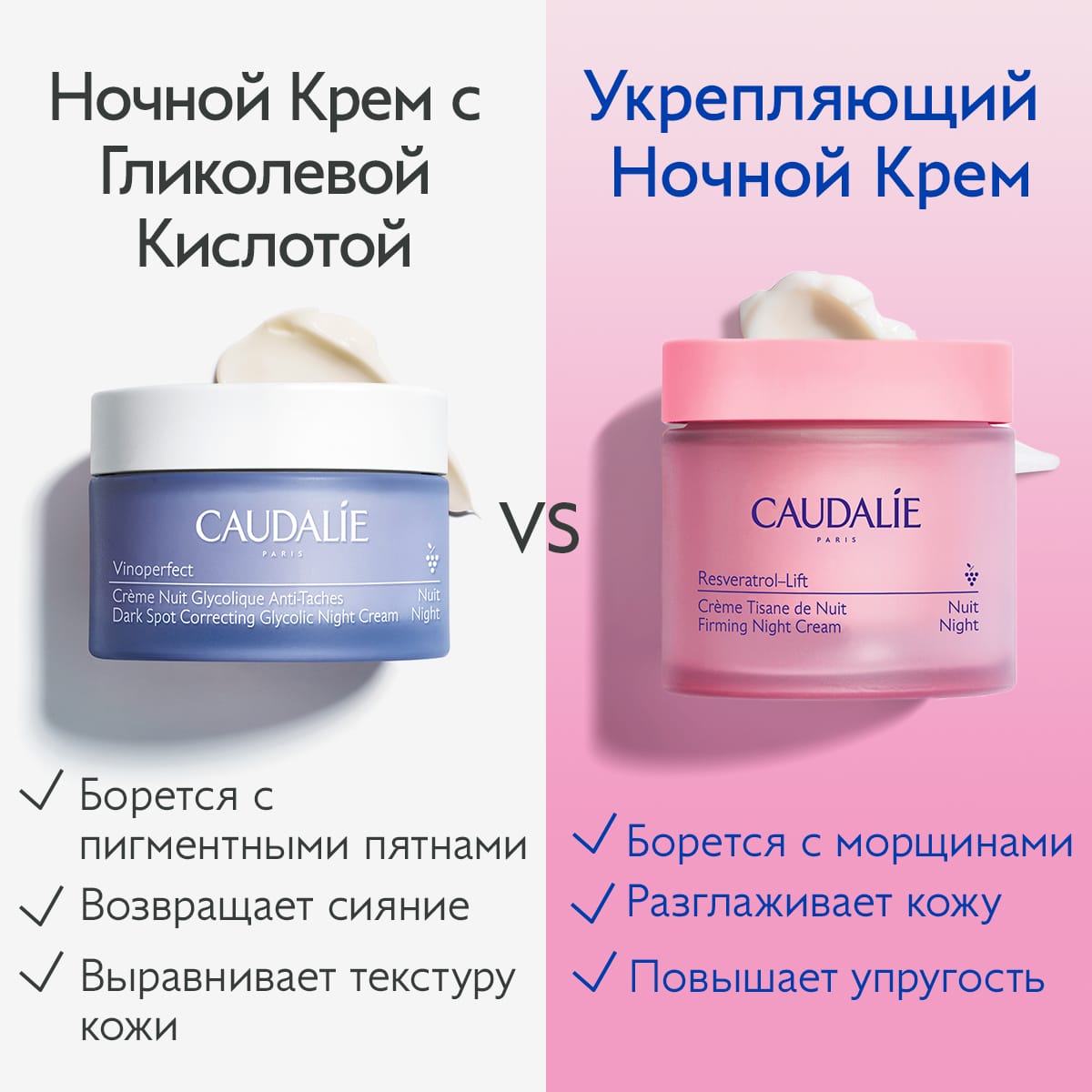 Укрепляющий ночной крем для лица и шеи Resveratrol–Lift Crème Tisane de Nuit, 50 мл - фото 5