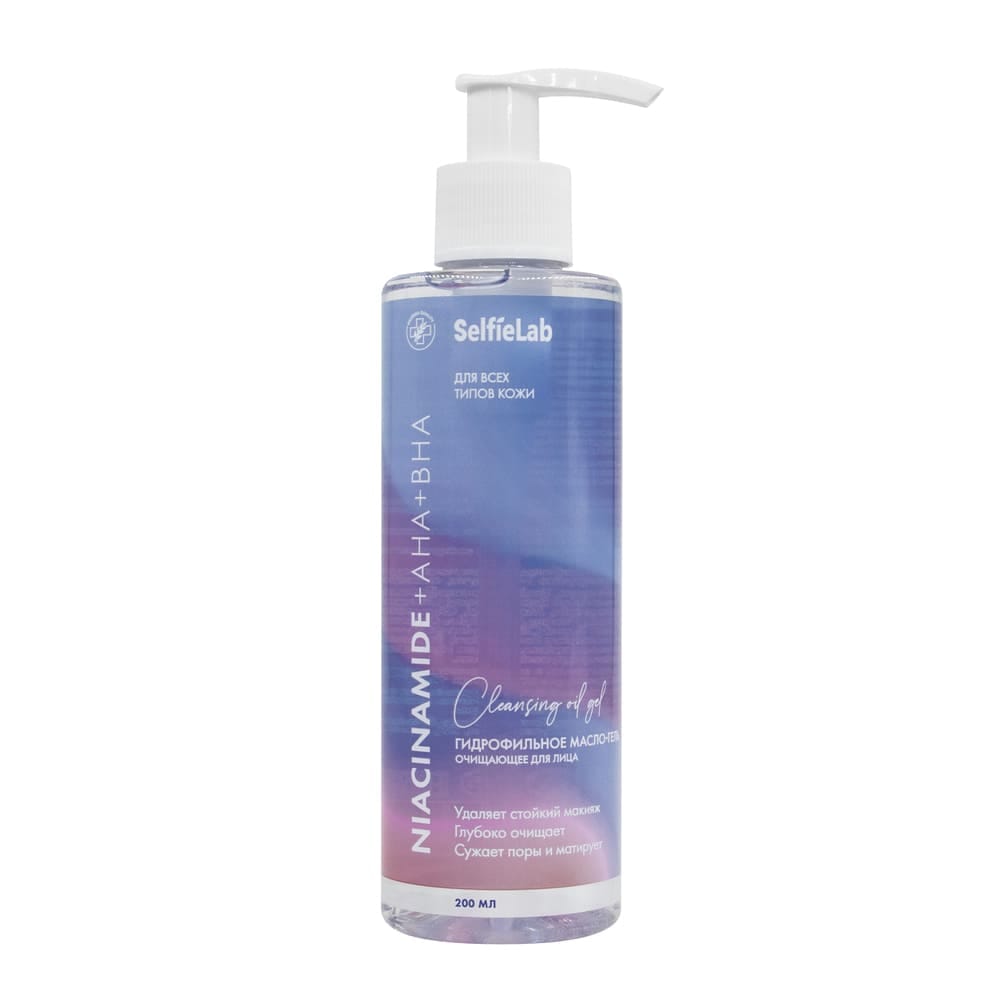 Гидрофильное масло-гель очищающее для лица Niacinamide + Aha + Bha, 200 мл