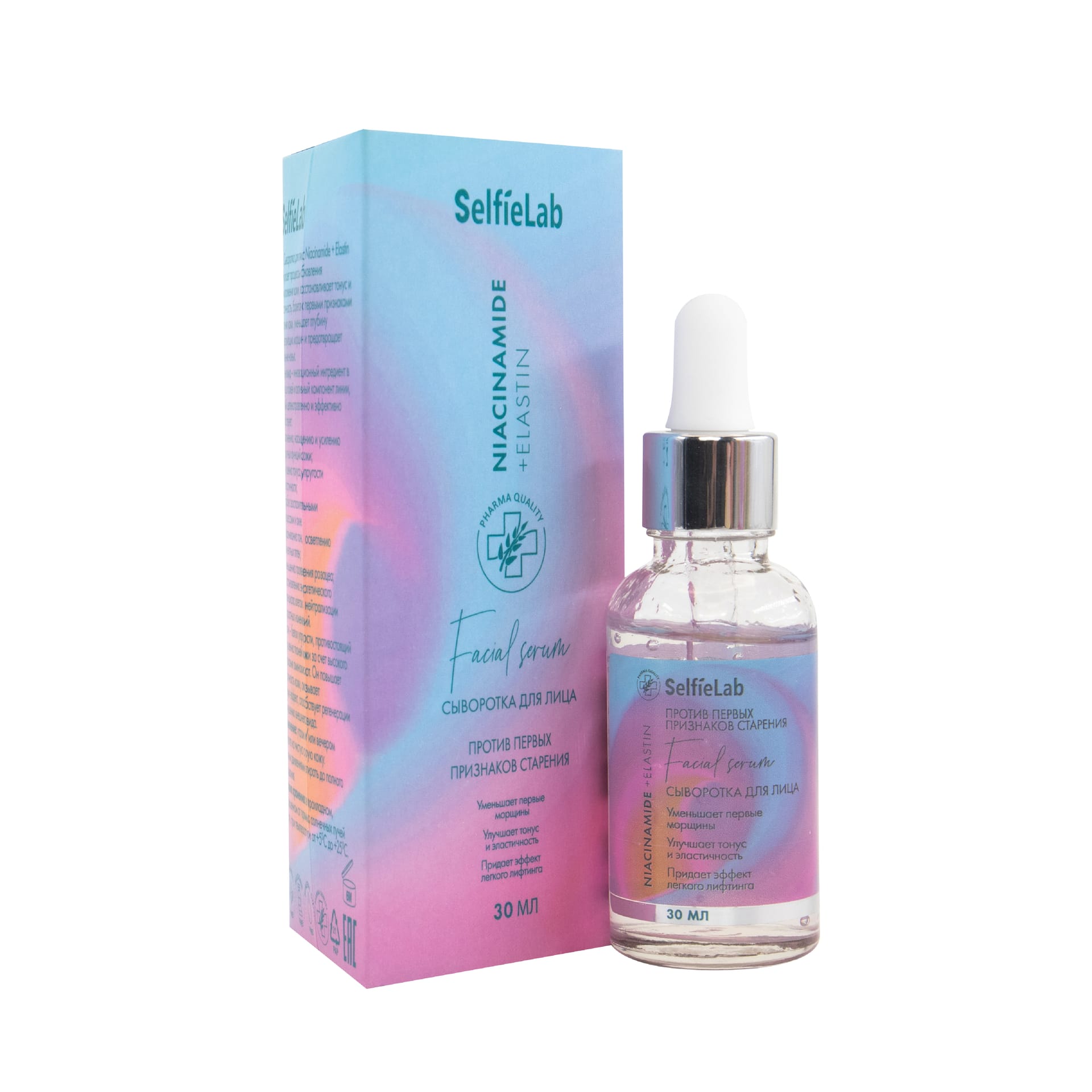 Сыворотка для лица Niacinamide + Elastin, товарный знак SelfieLab, флакон 30 мл