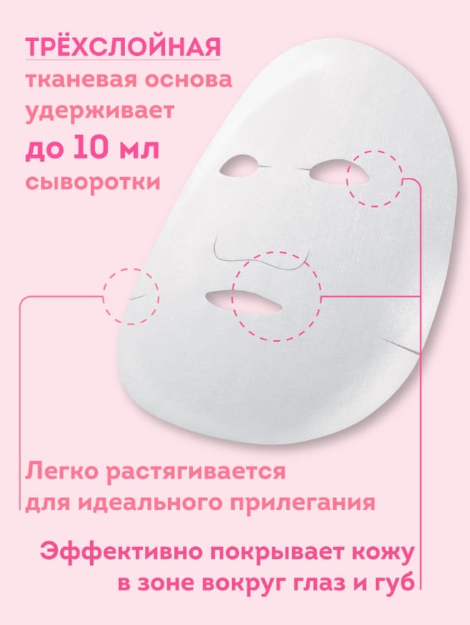 Маска для лица увлажняющая против отеков «Арбуз из Кумамото» Premium Face Mask Watermelon 7 шт - фото 2