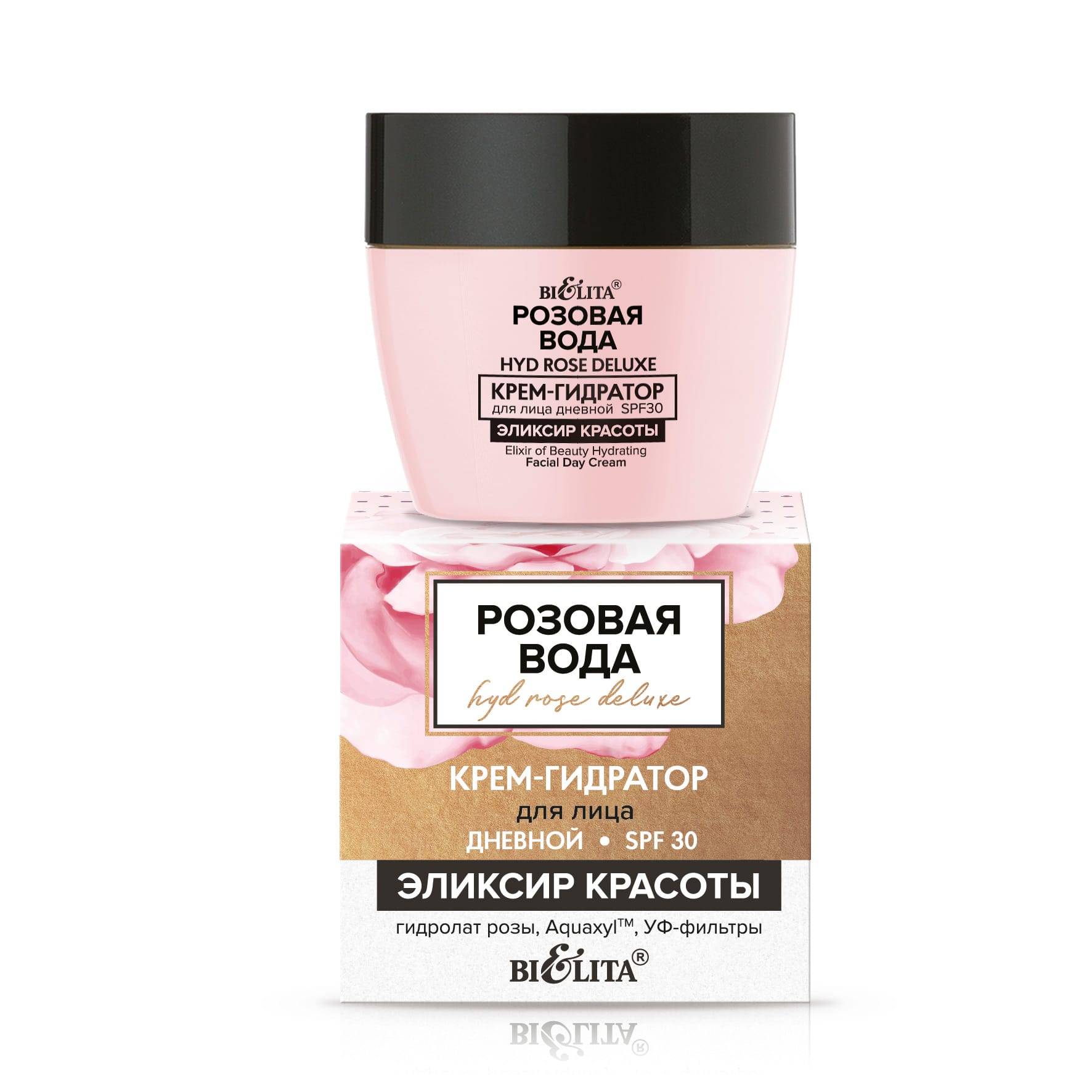 Крем-гидратор для лица дневной SPF30 «Эликсир красоты» Розовая вода.Hyd Rose Deluxe, 50 мл