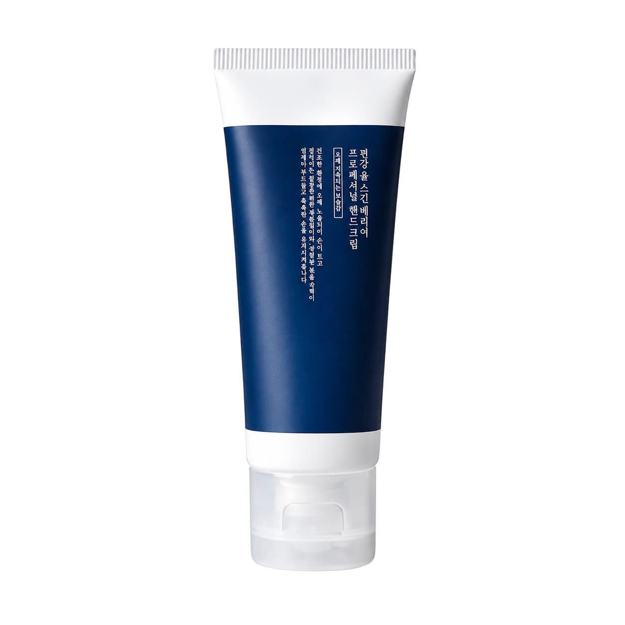 Крем для рук защитный Skin Barriers Professional Hand Cream, 50 мл