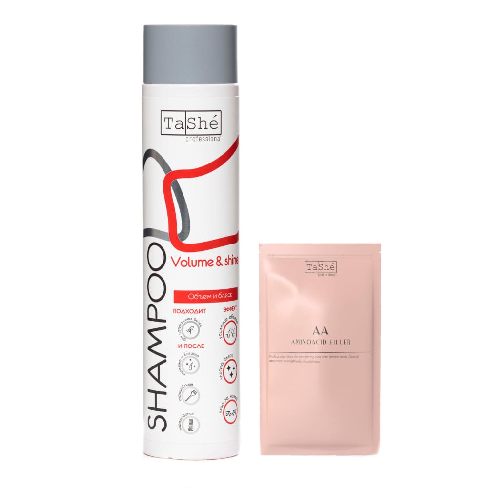 Набор "Volume & shine" для блеска и объёма волос