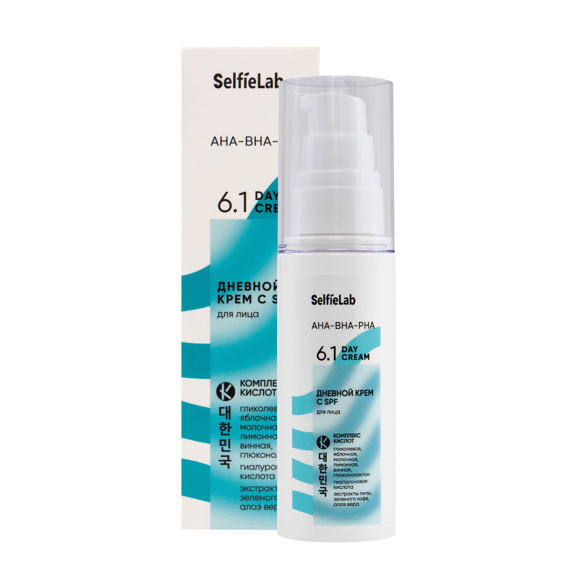 Дневной крем с SPF для лица, линия AHA-BHA-PHA, товарный знак SelfieLab, флакон 50 г