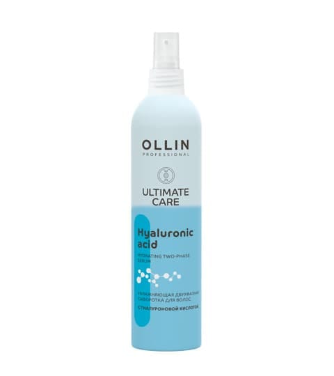 Ollin Ultimate Care Увлажняющая двухфазная сыворотка для волос с гиалуроновой кислотой, 250 мл