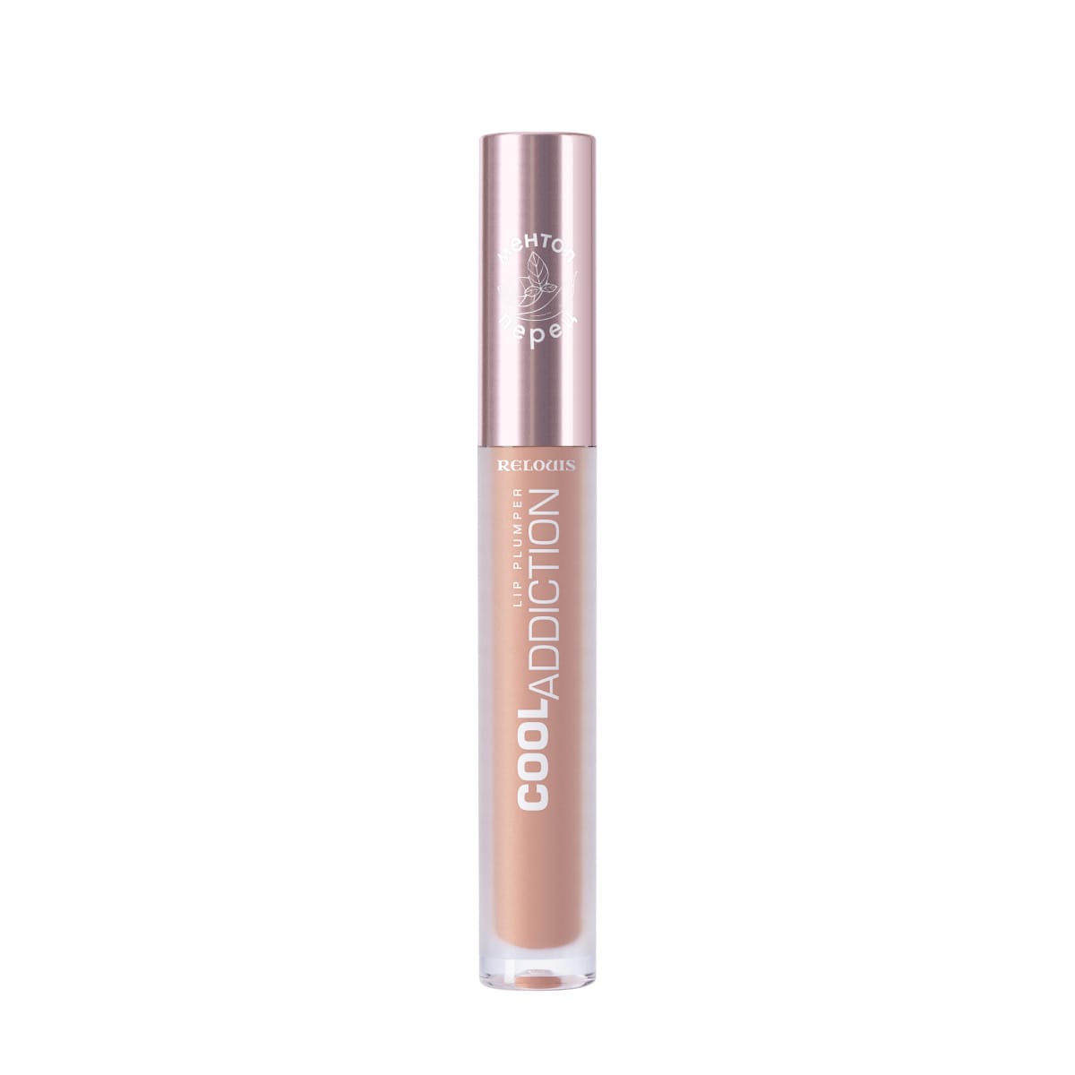 Плампер для губ Cool Addiction Lip Plumper - фото 2