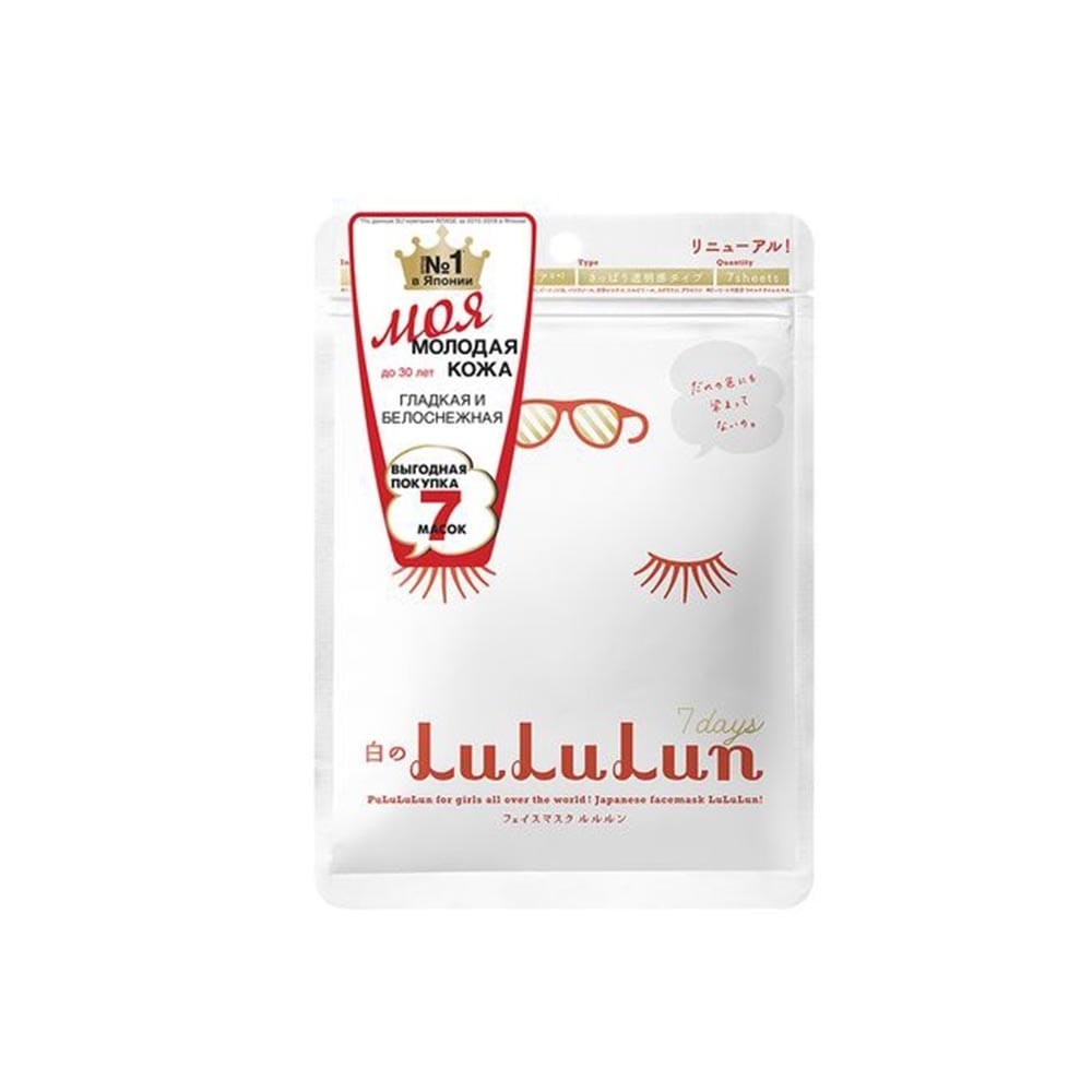 Маска увлажняющая и улучшающая цвет лица Face Mask White, 7 шт 125 гр 