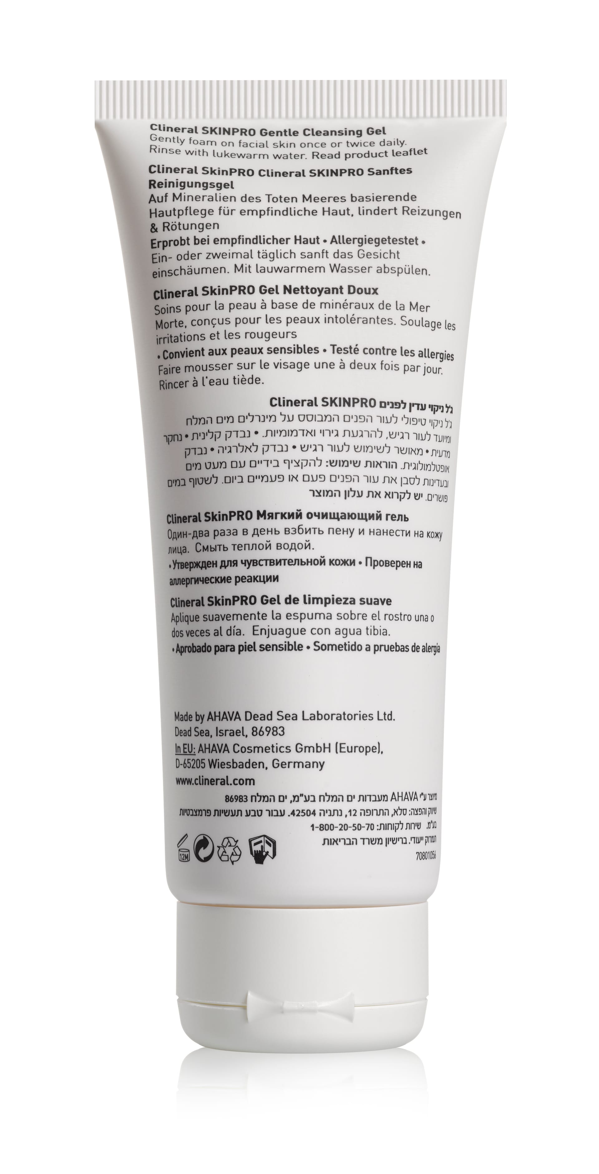 Мягкий очищающий гель для лица Skinpro Gentle Cleansing Gel, 100 мл - фото 2