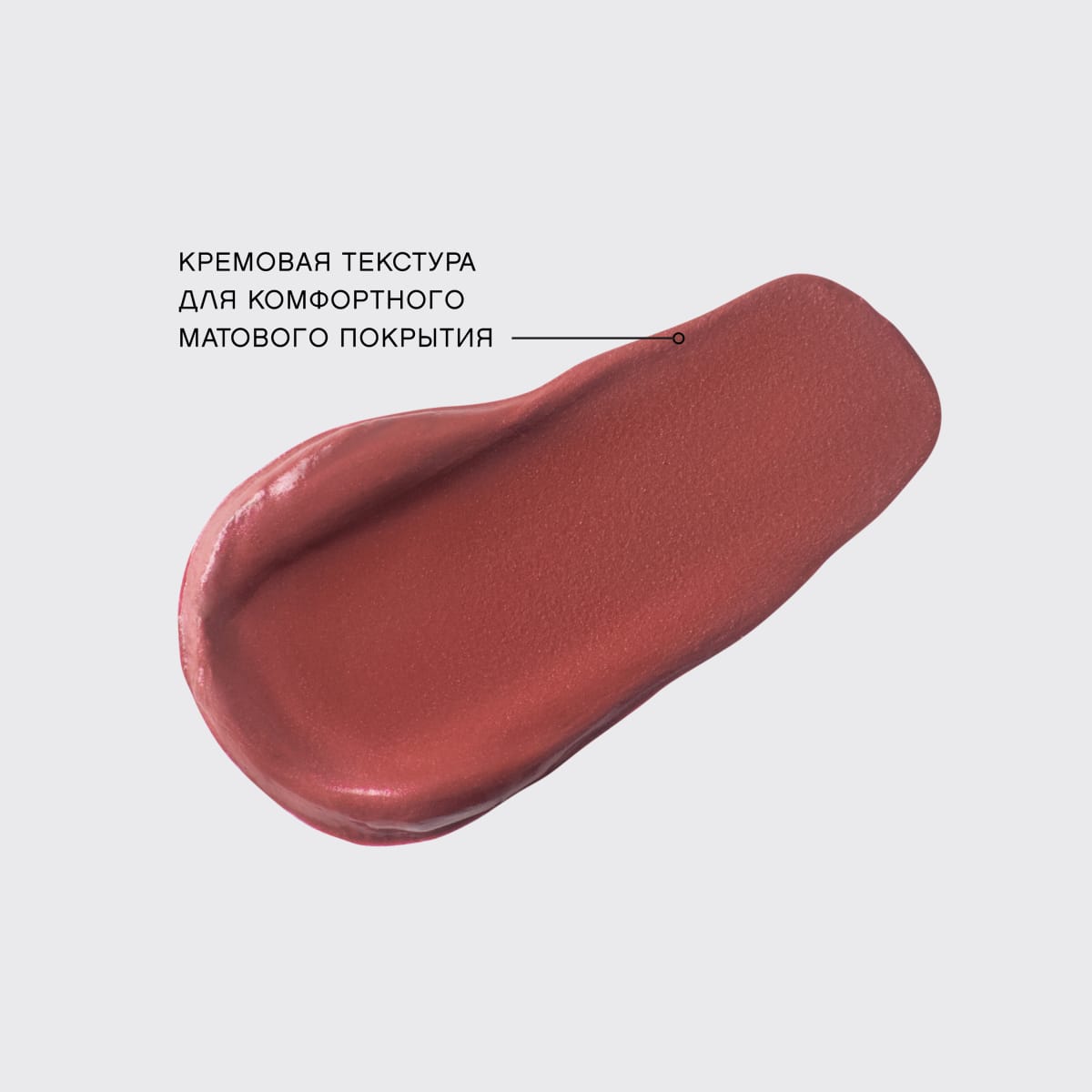 Помада матовая для губ устойчивая жидкая с плампингом "Volummatte" - фото 8