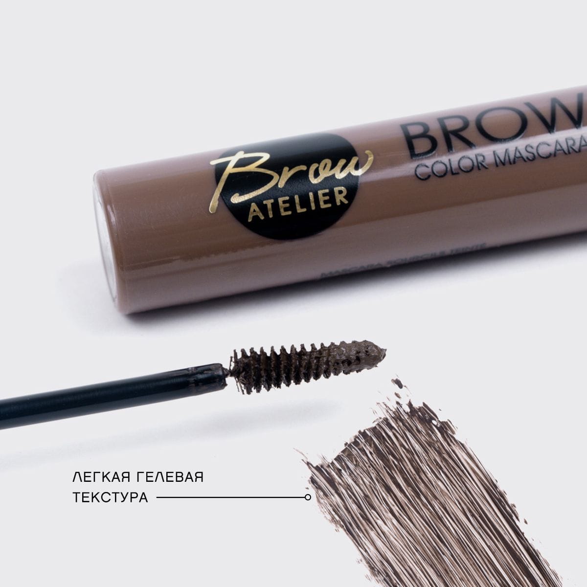 Тушь для бровей Brow Atelier - фото 4