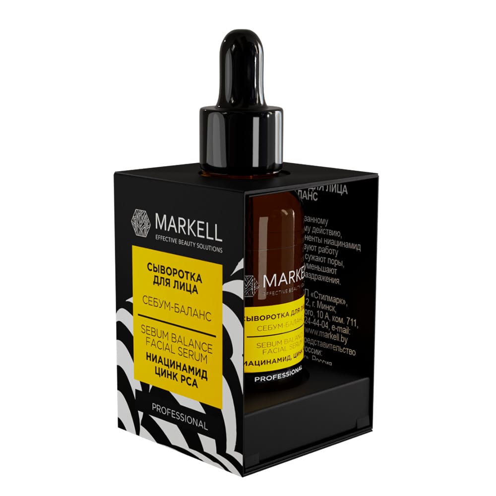 Сыворотка для лица себум-баланс Markell Professional, 30 мл - фото 2