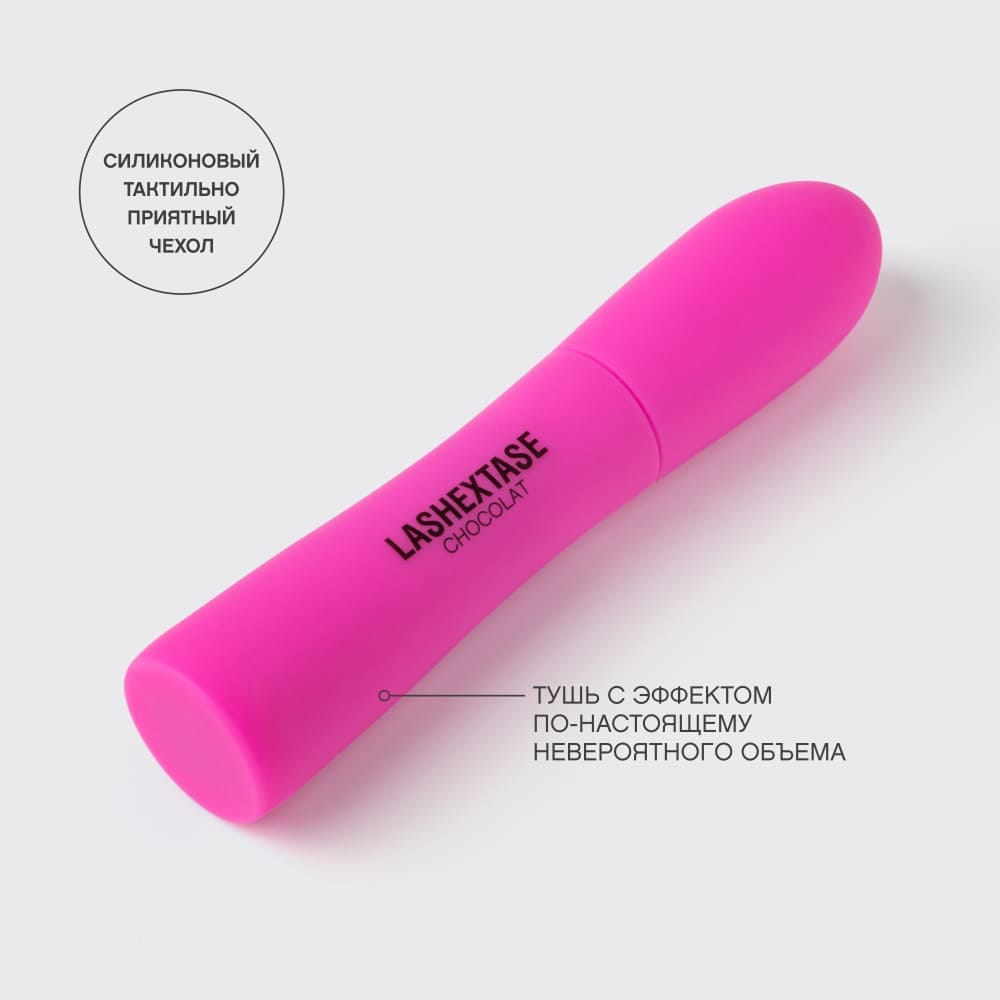 Тушь с эффектом по-настоящему невероятного объема "Lashextase" - фото 5