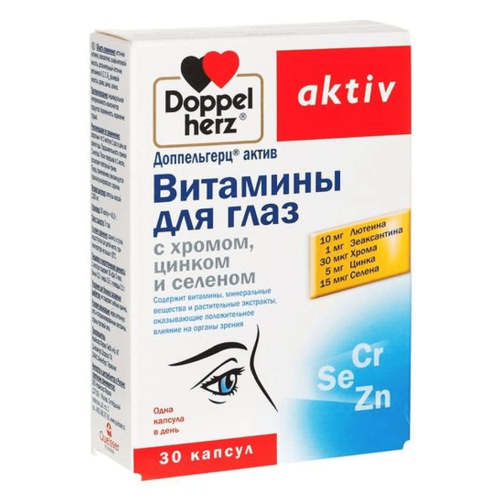 Доппельгерц актив Витамины для глаз с хромом, цинком и селеном, капсулы 1350 мг № 30