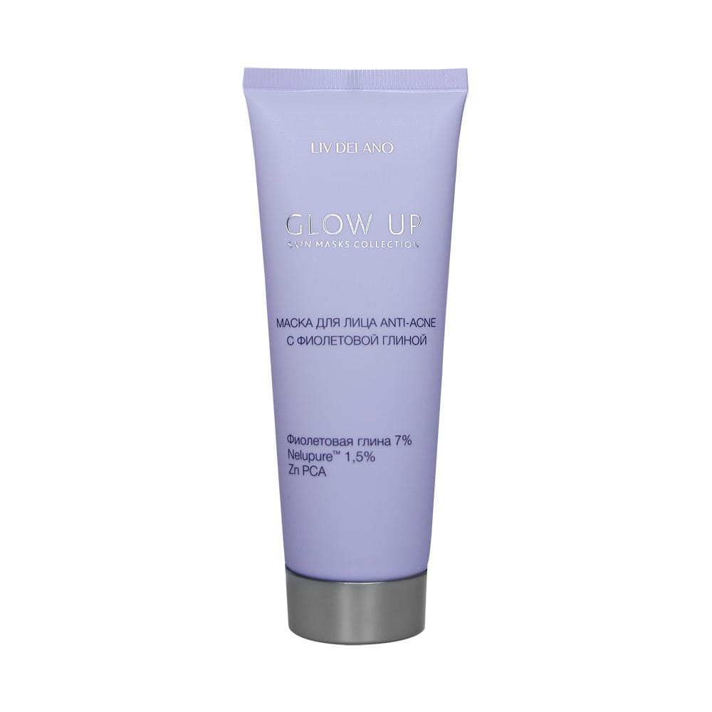 Маска для лица ANTI-ACNE с фиолетовой глиной, 70 г