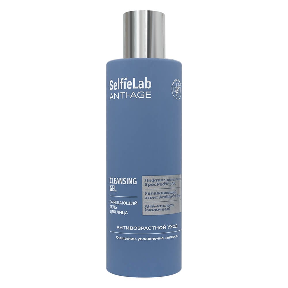 Anti-Age Cleansing Gel Очищающий гель для лица, 200 мл