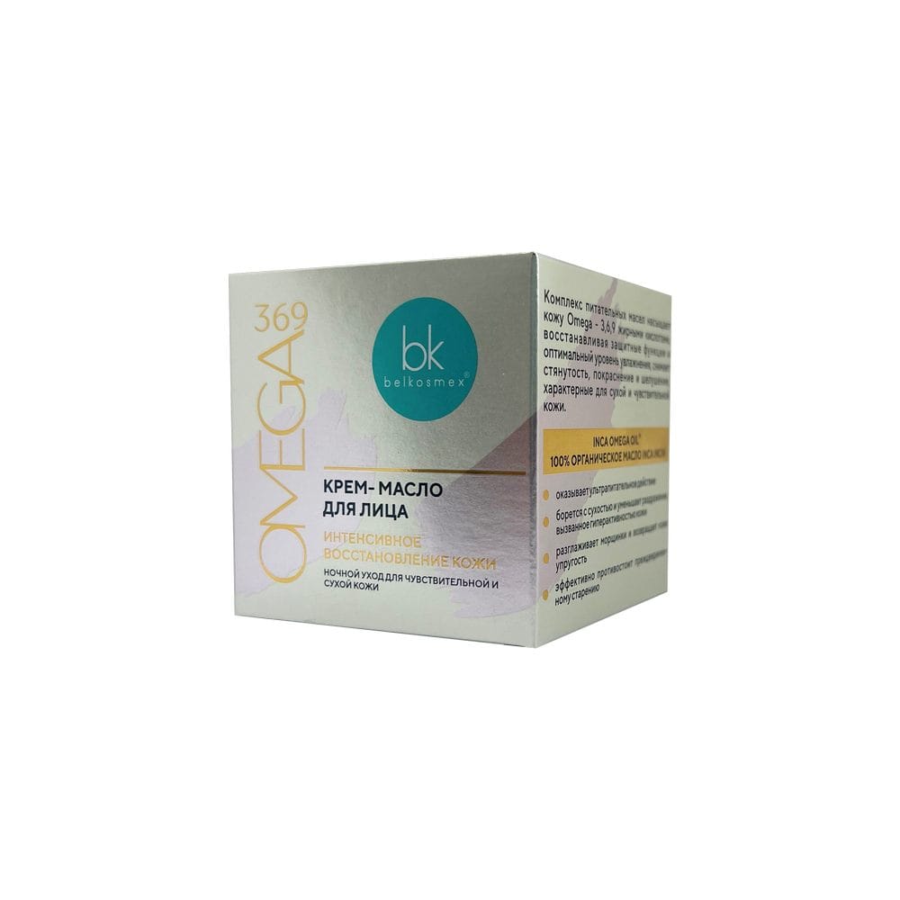 Крем-масло для лица интенсивное восстановление кожи Omega 369 - фото 2