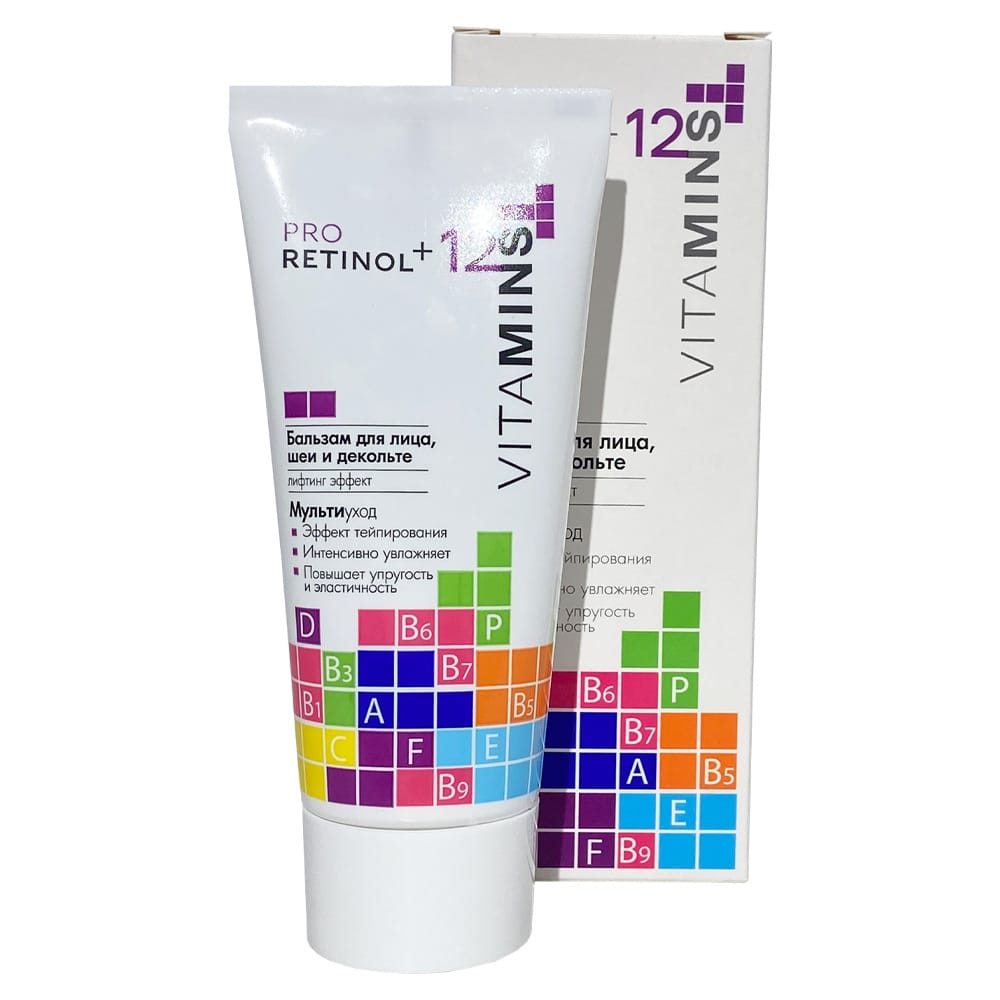 Бальзам для лица, шеи и декольте Modum Pro Retinol + 12 Vitamins, 50 г
