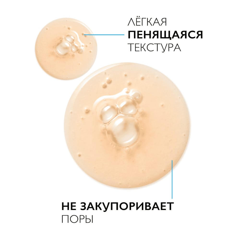 Очищающий гель-пилинг против пигментации для лица и тела Mela B3, 200мл - фото 3