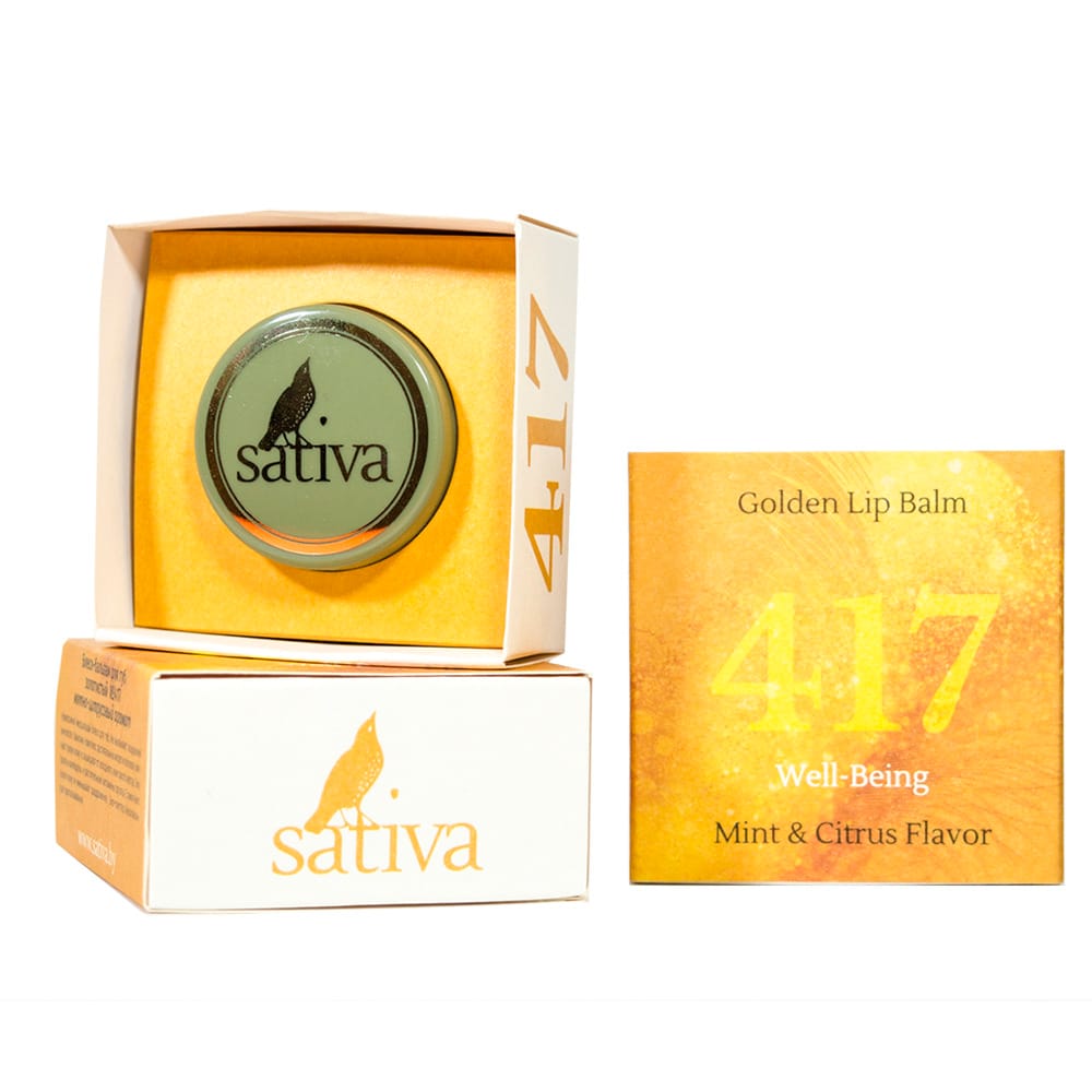 Блеск-бальзам для губ золотистый Golden Lip Balm №417, 8 гр
