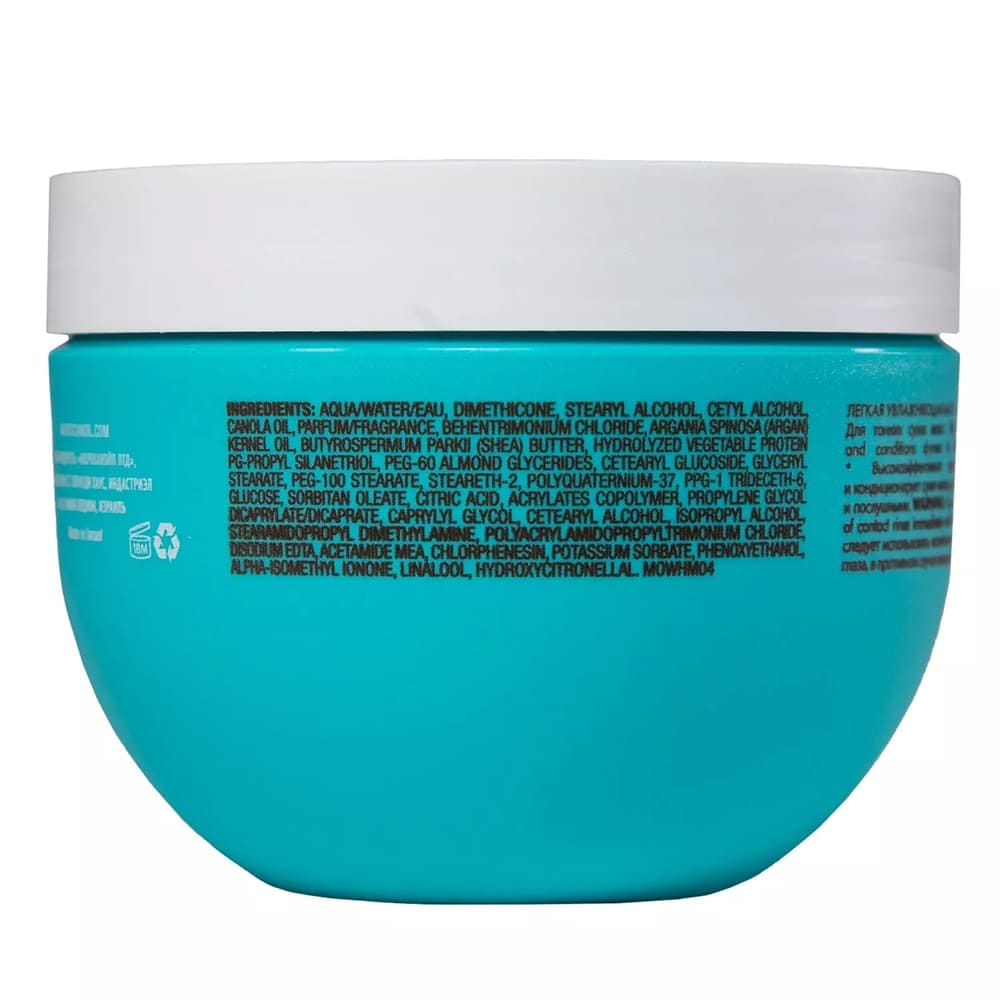 Moroccanoil Легкая увлажняющая маска, Израиль - фото 3