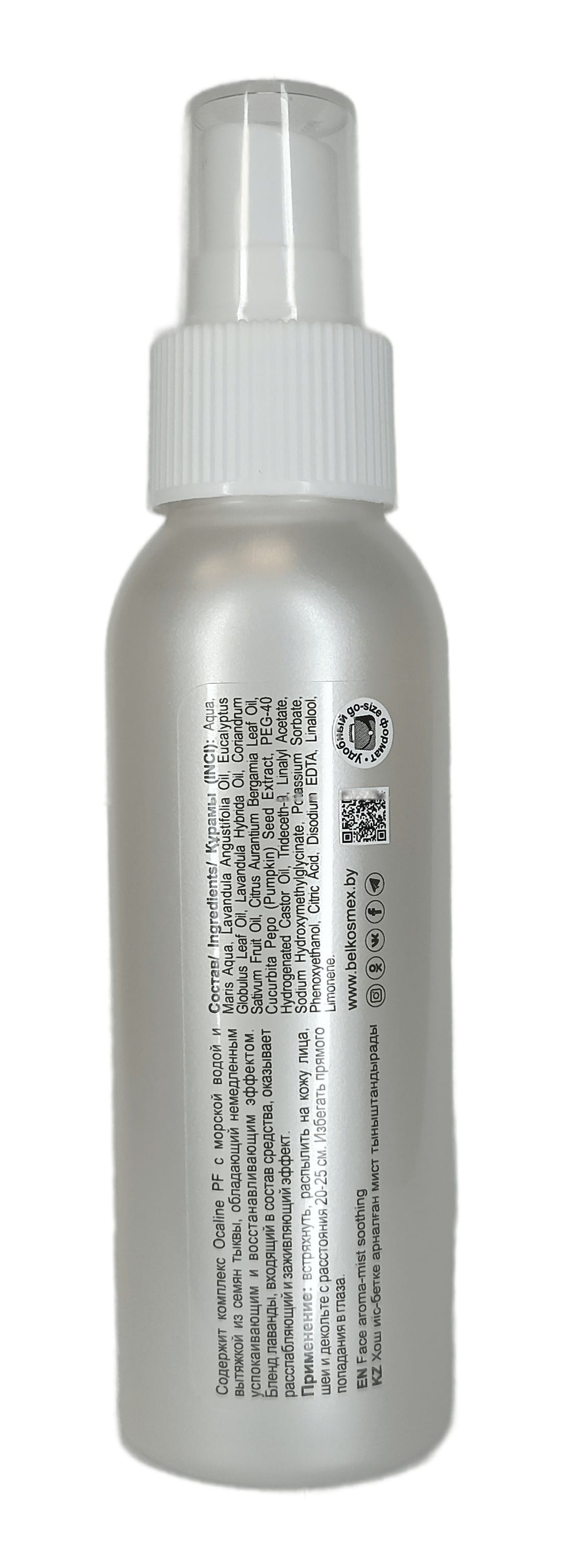 Арома-мист для лица успокаивающий Mist Elixir, 100 г - фото 2