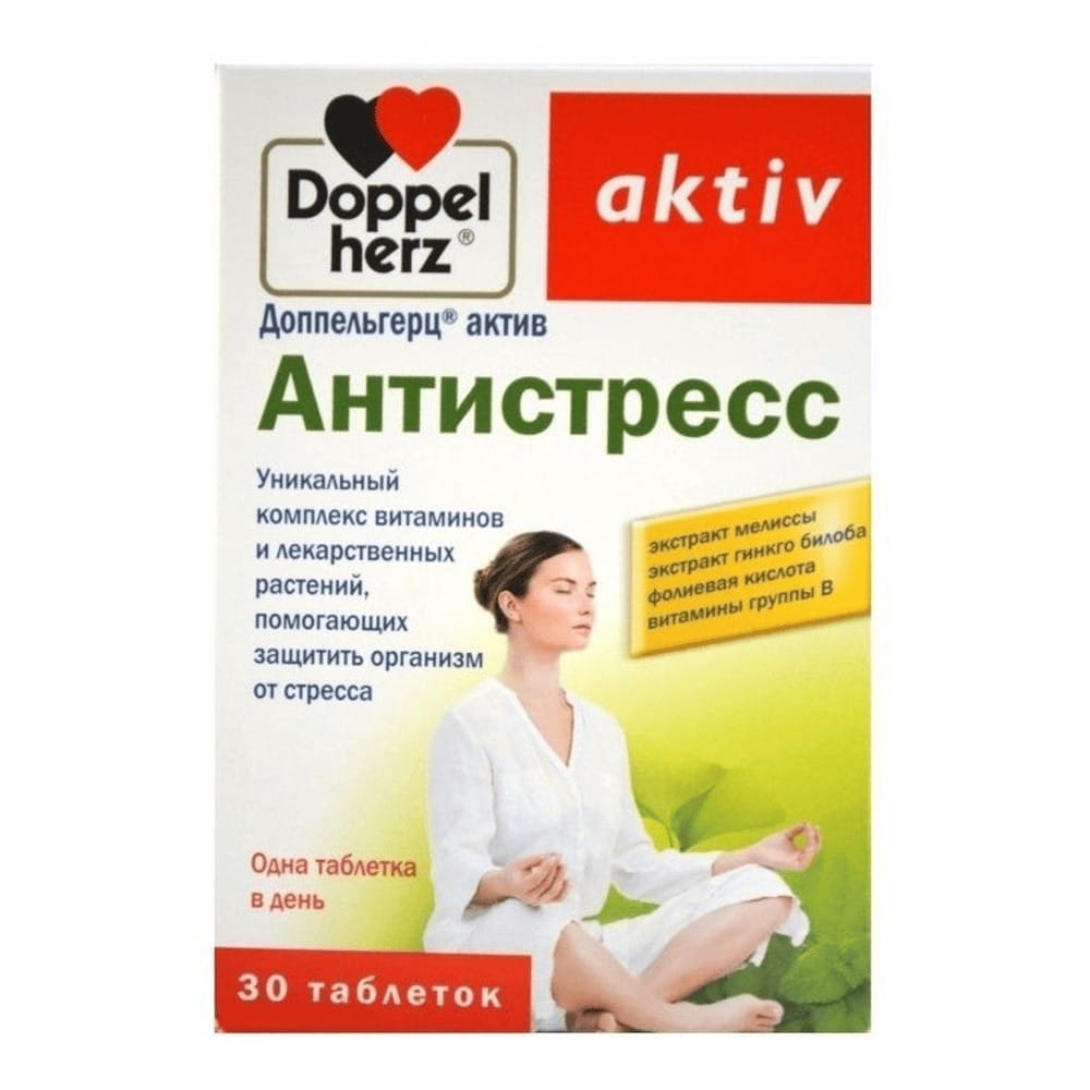 Доппельгерц актив Антистресс, таблетки № 30 ШК