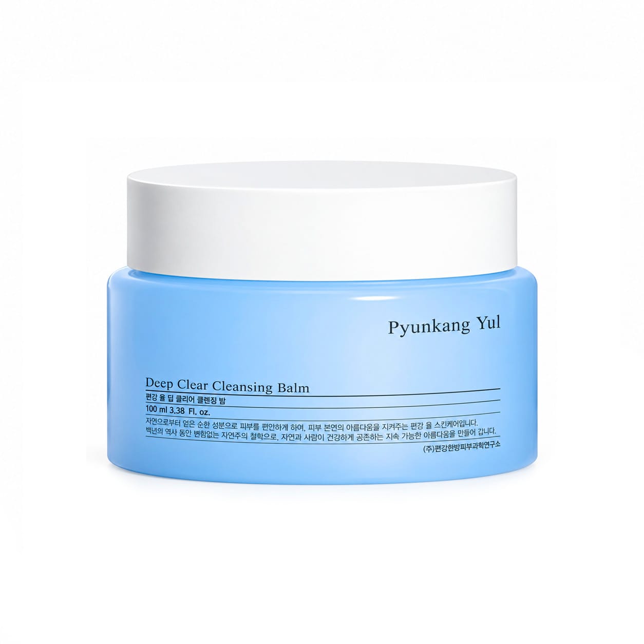 Бальзам для лица очищающий, для снятия макияжа Deep Clear Cleansing Balm, 50 мл