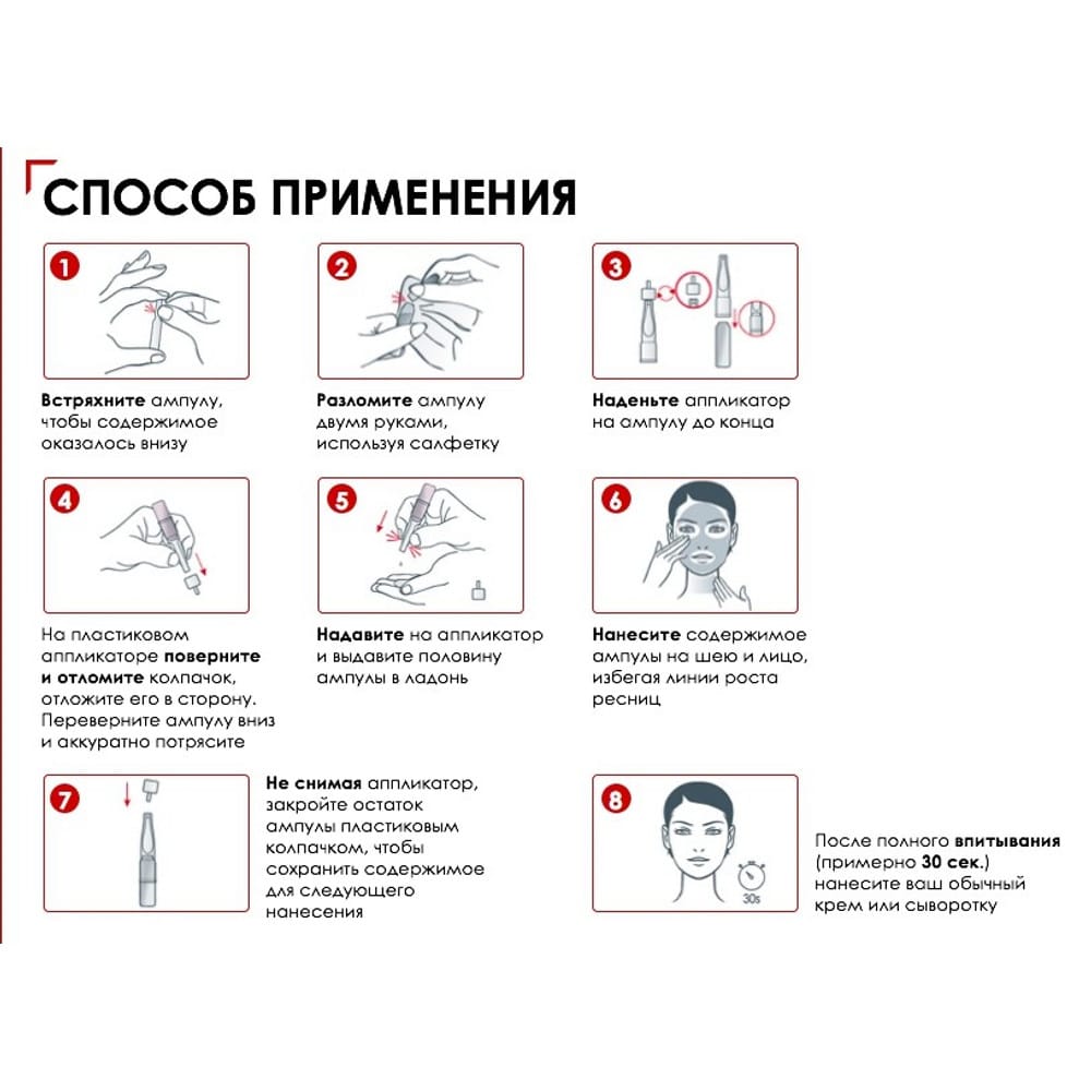 Концентрированная антивозрастная сыворотка в ампулах Liftactiv Specialist Peptide-C, 1,8 х 30 шт - фото 2