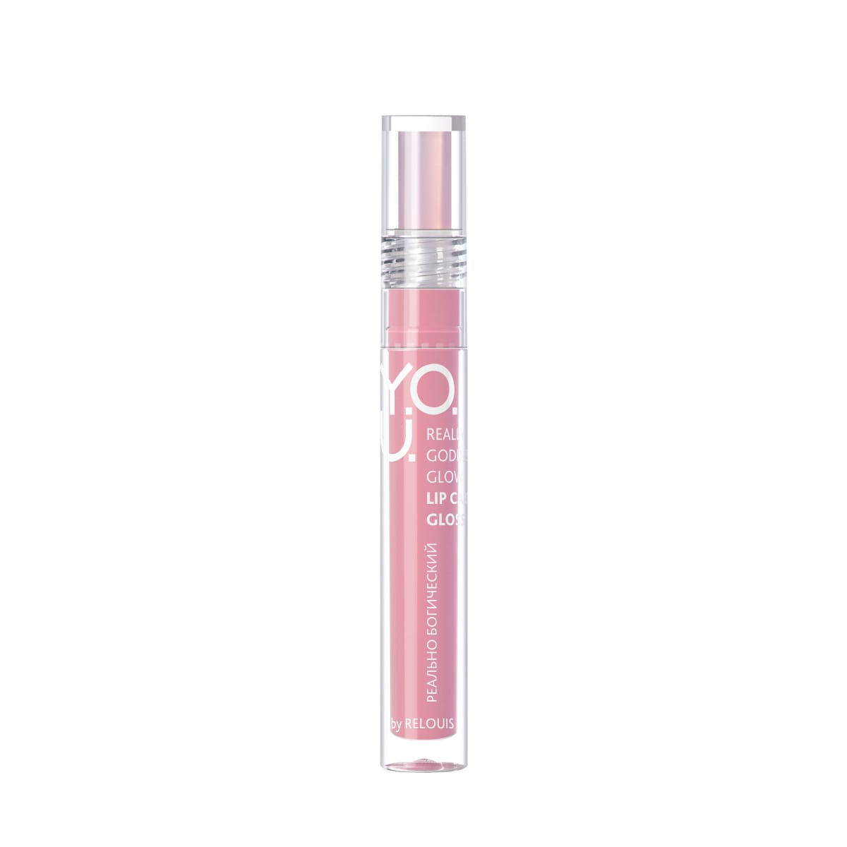 Блеск для губ ухаживающий Really Goddess Glow