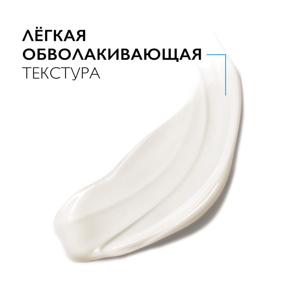 Питательный крем Nutritic Intense для глубокого восстановления кожи, 50 мл - фото 3