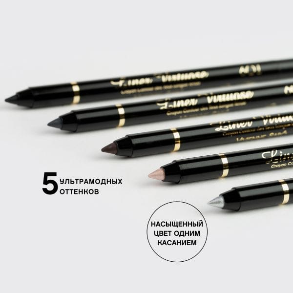 Карандаш для глаз устойчивый гелевый Liner Virtuose - фото 4