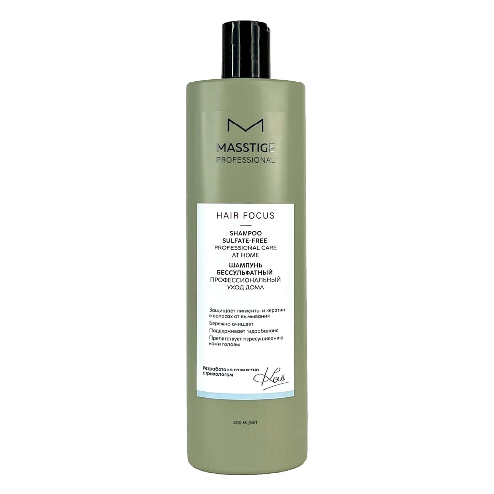 Шампунь бессульфатный Masstige Hair Focus, 400 мл