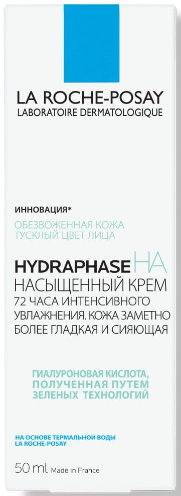 Насыщенный крем HYDRAPHASE HA  для интенсивного увлажнения, 50 мл - фото 3