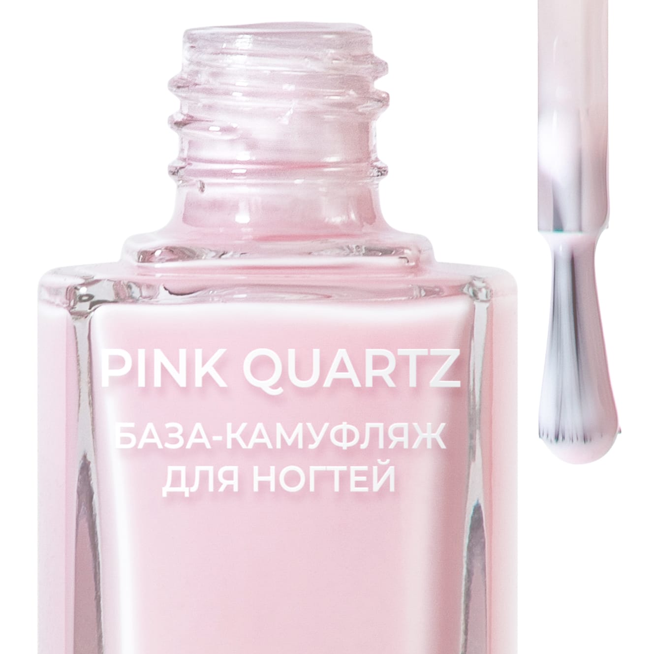 База-камуфляж для ногтей Pink Quartz, 11 г - фото 3