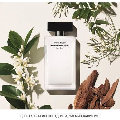 Парфюмерная вода Pure Musc For Her - фото 3